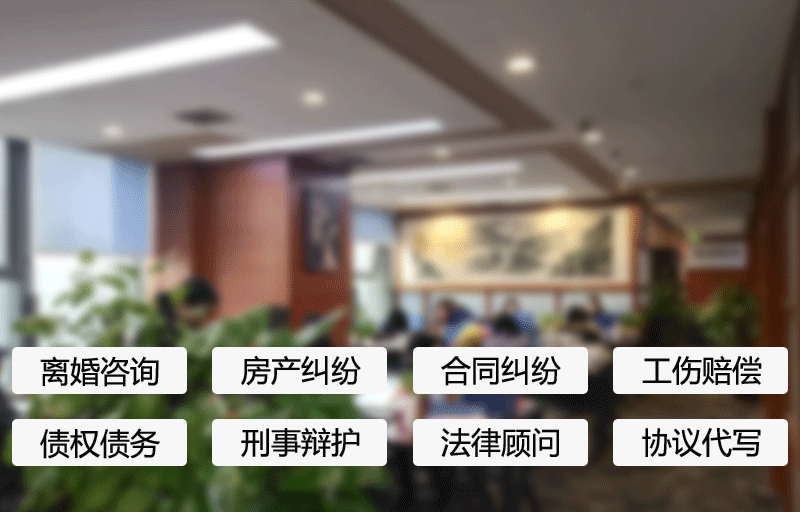 選對律師很重要