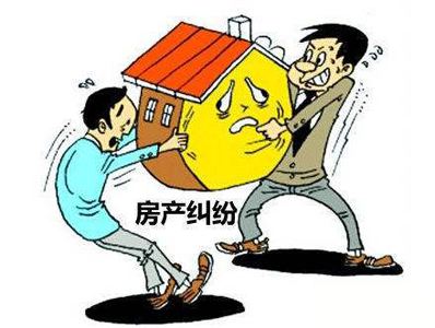 買到這種房子，無法過戶怎么辦？