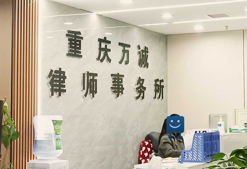 律所前臺(tái)