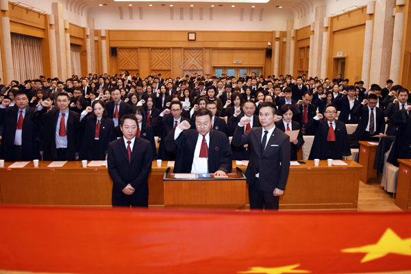 重慶全市律師行業(yè)舉行2018年度執(zhí)業(yè)律師新誓詞宣誓活動