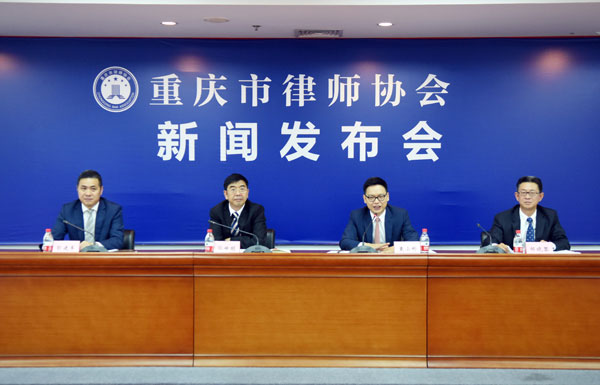 市律師協(xié)會(huì)召開發(fā)布會(huì)通報(bào)行業(yè)發(fā)展和律師工作情況